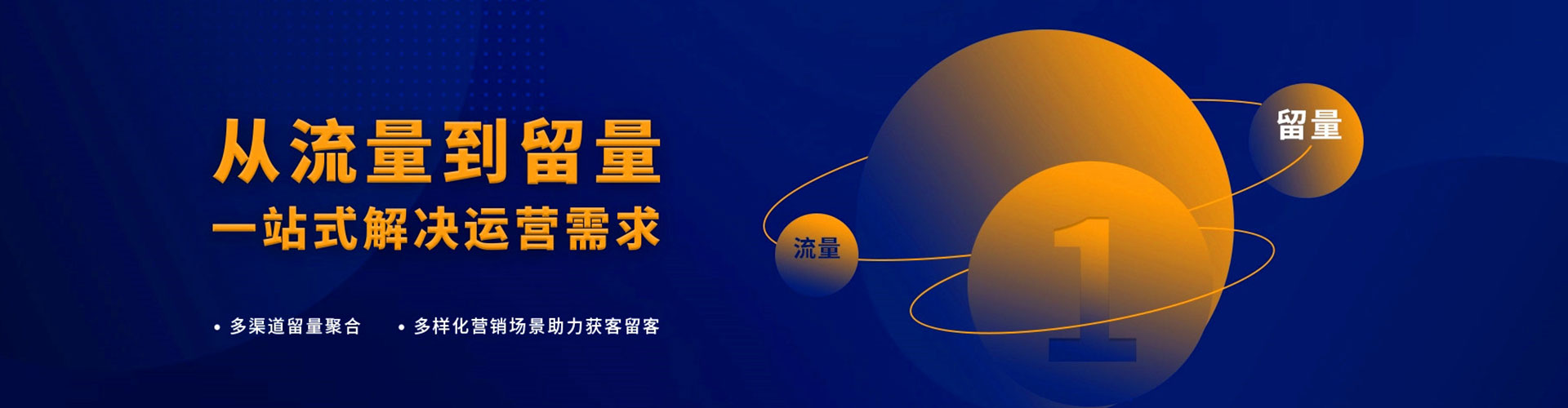中方百度竞价代理