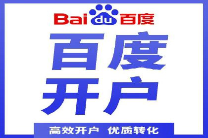 SEM竞价托管案例：提升广告效果的关键策略