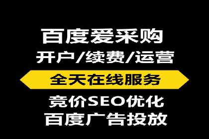 百度广告推广多少钱？看这家公司的成功经验