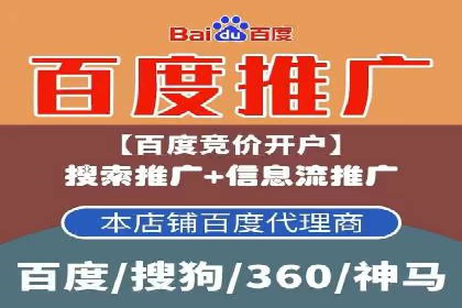 案例分析：信息流代理在社交媒体的运用